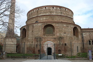 Die Rotunde des Galerius