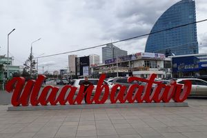 Im Stadtzentrum von Ulan Bator