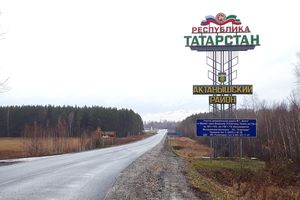 Willkommen in Tatarstan!