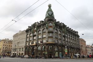 Singer-Gebäude am Nevsky Prospekt